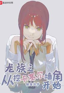 痴情相公穿越妻