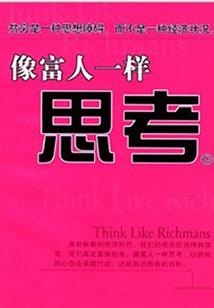 我们记忆中的火