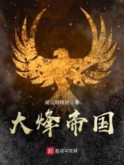 网游之我成了NPC