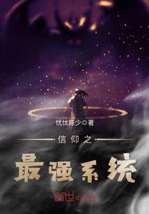 等待没有结果的爱情