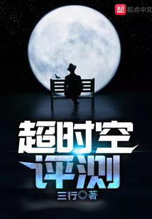 高天之下