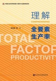 向往生活为自由