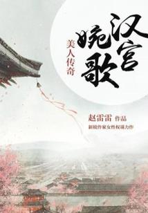 霸道总裁强势爱(合作)