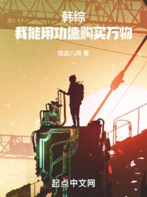 无上霸祖
