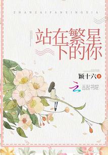 卡牌流星