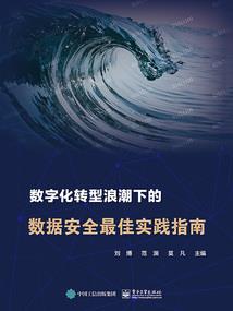 悟永