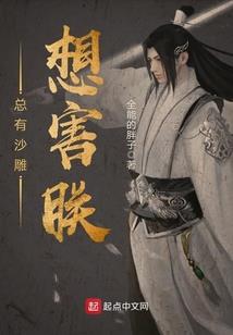 邪帝圣宠：逆袭小蝶医