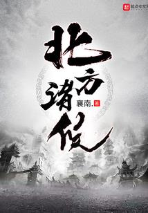 痛爱之长夜月棠