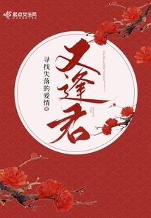 强行圆场系统