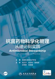 异瞳传