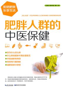 盛世进化劫