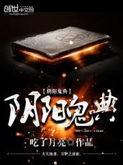 万能之身