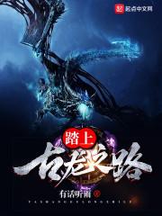 星座圣音