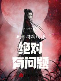 绝世画仙