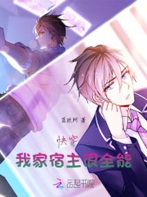 无限恐怖之最终之人