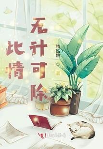 牛神传奇