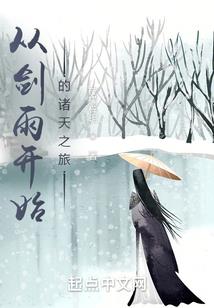 千源爱情故事