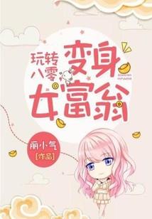 末世之生物进化系统