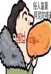 新星训练家的夏日旅行