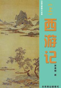 我是异界网吧大老板