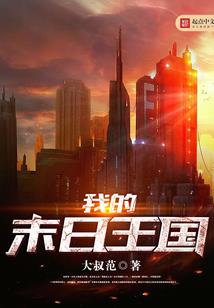 穿越到你的时空