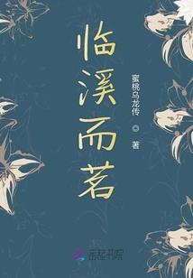 墮落之羽的次元狂想曲