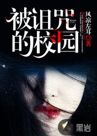谢卿当年不嫁之恩