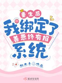 错嫁金婚