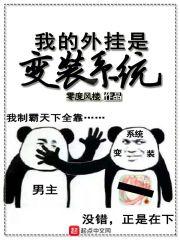 征尘与三国策