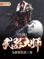 贫樊之不平凡之路