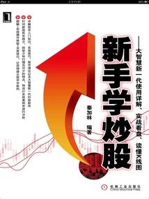奉孝归三国