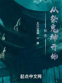 焚血经