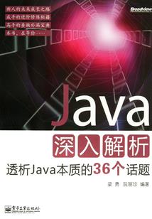 傲娇的小仙农