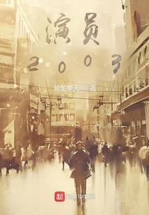 心族域