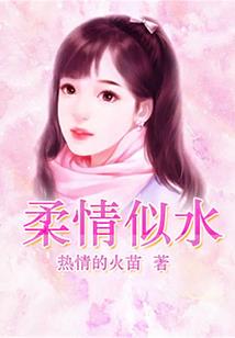 重生之人生得意须尽欢