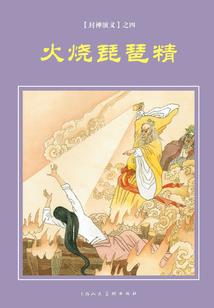 位面的游历