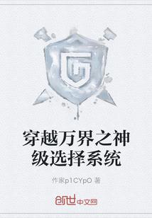 魔尊齐天