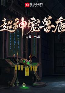 穿越异世学武炼