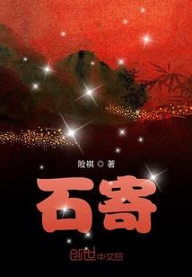 晋国往事
