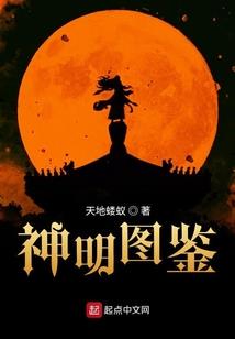 隐王追妻：美味俏渔娘