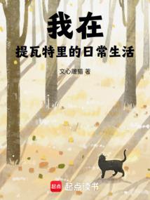 故事与梦境
