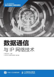 噩运之星的沉沦