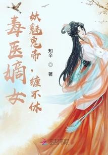 封妖天