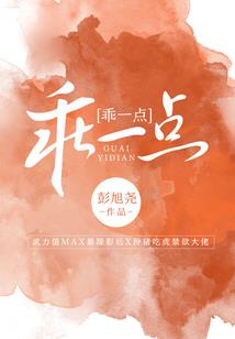 时空捉妖局