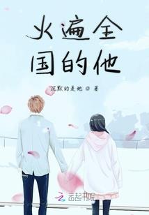 卿本惊华：独宠反派狂妃