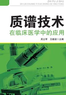 重生者的笔记