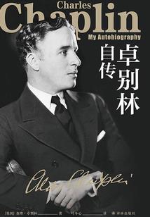 听梵语的雪