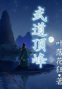 混沌龙神诀
