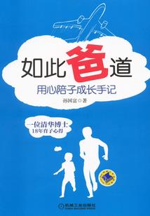 大秦之王者荣耀召唤系统
