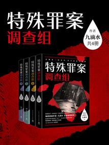 源之时空主宰